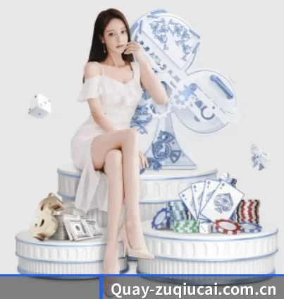 买球 APP 界面